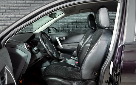 Nissan Qashqai, 2011 год, 1 200 000 рублей, 10 фотография