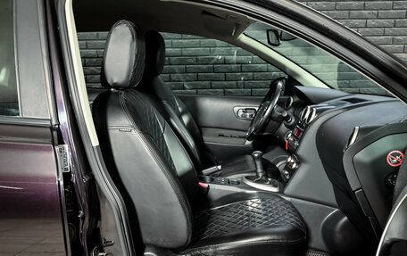 Nissan Qashqai, 2011 год, 1 200 000 рублей, 11 фотография