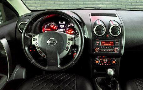 Nissan Qashqai, 2011 год, 1 200 000 рублей, 15 фотография