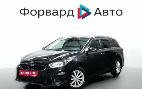 KIA cee'd III, 2020 год, 1 950 000 рублей, 4 фотография
