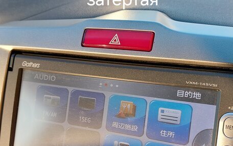 Honda Freed I, 2014 год, 1 200 000 рублей, 18 фотография
