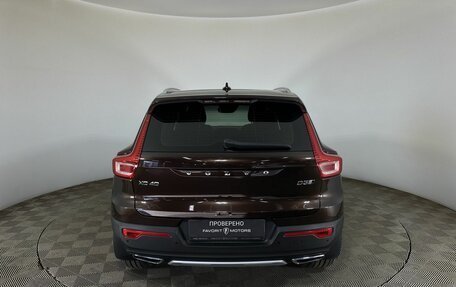 Volvo XC40 I, 2019 год, 2 450 000 рублей, 3 фотография