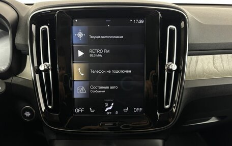 Volvo XC40 I, 2019 год, 2 450 000 рублей, 12 фотография