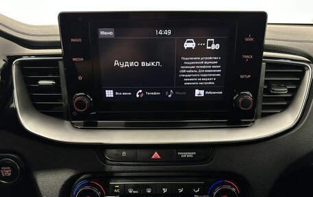 KIA cee'd III, 2021 год, 1 688 000 рублей, 12 фотография