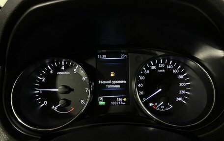 Nissan Qashqai, 2018 год, 1 650 000 рублей, 11 фотография
