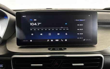 Geely Coolray I, 2023 год, 1 580 000 рублей, 12 фотография