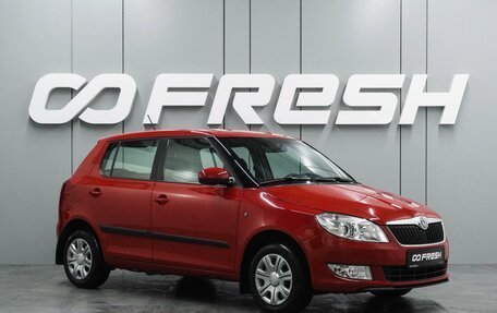 Skoda Fabia II, 2012 год, 799 000 рублей, 1 фотография