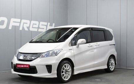 Honda Freed I, 2013 год, 1 150 000 рублей, 1 фотография