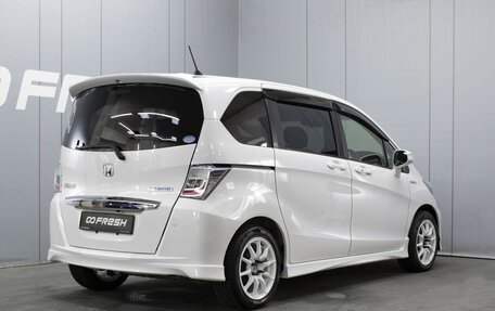 Honda Freed I, 2013 год, 1 150 000 рублей, 2 фотография