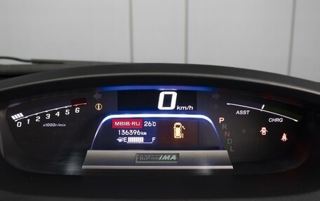 Honda Freed I, 2013 год, 1 150 000 рублей, 14 фотография