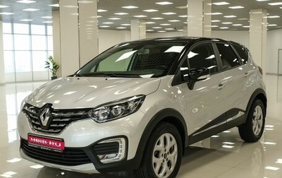 Renault Kaptur I рестайлинг, 2021 год, 1 624 000 рублей, 1 фотография