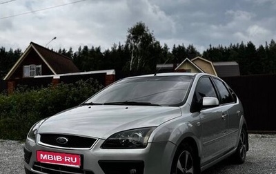 Ford Focus II рестайлинг, 2006 год, 495 000 рублей, 1 фотография