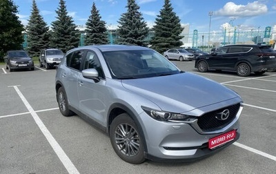 Mazda CX-5 II, 2017 год, 1 950 000 рублей, 1 фотография