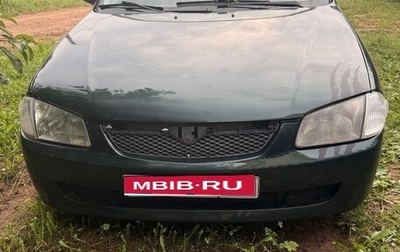 Mazda Protege, 1999 год, 260 000 рублей, 1 фотография
