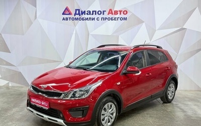 KIA Rio IV, 2018 год, 1 500 000 рублей, 1 фотография