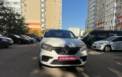 Renault Logan II, 2020 год, 595 000 рублей, 1 фотография