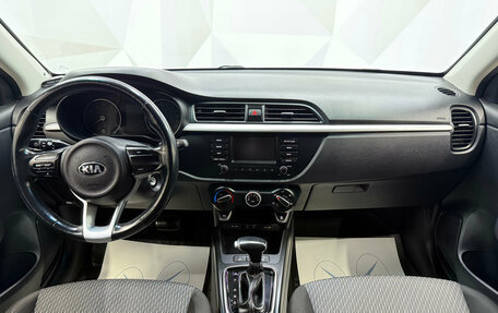 KIA Rio IV, 2018 год, 1 500 000 рублей, 9 фотография