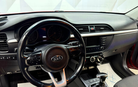 KIA Rio IV, 2018 год, 1 500 000 рублей, 12 фотография