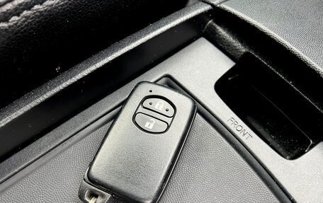 Toyota Wish II, 2015 год, 1 212 000 рублей, 12 фотография
