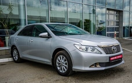 Toyota Camry, 2014 год, 1 978 000 рублей, 1 фотография