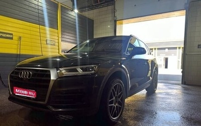 Audi Q5, 2018 год, 4 000 000 рублей, 1 фотография