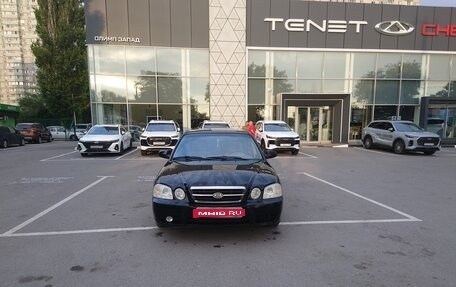 KIA Magentis I, 2006 год, 400 000 рублей, 1 фотография