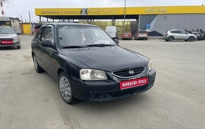Hyundai Accent II, 2011 год, 220 000 рублей, 1 фотография