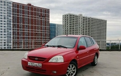 KIA Rio II, 2004 год, 210 000 рублей, 1 фотография