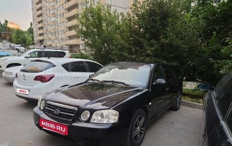 KIA Magentis I, 2006 год, 400 000 рублей, 20 фотография