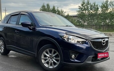 Mazda CX-5 II, 2013 год, 1 320 000 рублей, 1 фотография