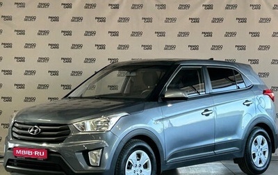 Hyundai Creta I рестайлинг, 2017 год, 1 570 000 рублей, 1 фотография