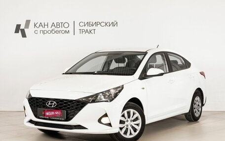 Hyundai Solaris II рестайлинг, 2021 год, 1 625 300 рублей, 1 фотография