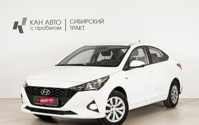 Hyundai Solaris II рестайлинг, 2021 год, 1 625 300 рублей, 1 фотография