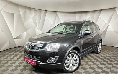 Opel Antara I, 2013 год, 1 461 000 рублей, 1 фотография