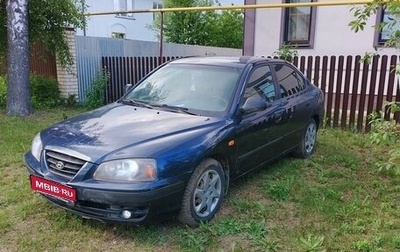 Hyundai Elantra III, 2008 год, 280 000 рублей, 1 фотография