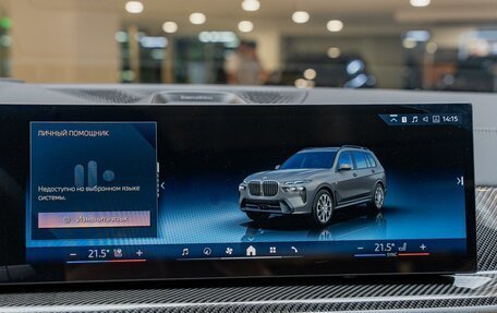 BMW X7, 2026 год, 17 500 000 рублей, 22 фотография
