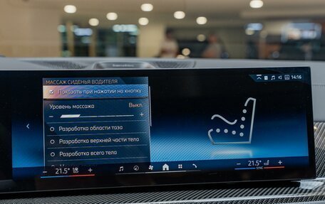 BMW X7, 2026 год, 17 500 000 рублей, 24 фотография