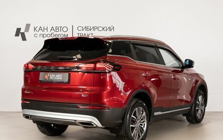 Geely Atlas, 2023 год, 2 285 400 рублей, 3 фотография