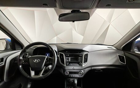 Hyundai Creta I рестайлинг, 2018 год, 1 481 000 рублей, 14 фотография