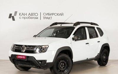 Renault Duster I рестайлинг, 2017 год, 1 090 000 рублей, 1 фотография
