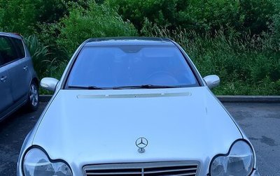 Mercedes-Benz C-Класс, 2000 год, 499 999 рублей, 1 фотография