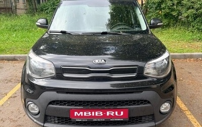 KIA Soul II рестайлинг, 2017 год, 1 350 000 рублей, 1 фотография