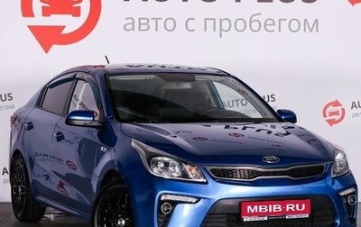 KIA Rio IV, 2019 год, 1 379 000 рублей, 1 фотография