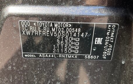 Toyota RAV4, 2018 год, 3 800 000 рублей, 6 фотография