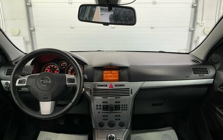 Opel Astra H, 2010 год, 479 000 рублей, 10 фотография