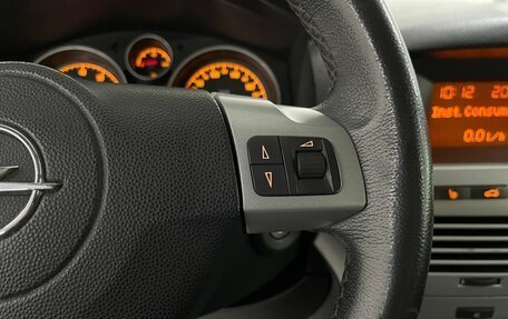 Opel Astra H, 2010 год, 479 000 рублей, 13 фотография