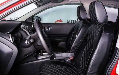 Nissan Qashqai, 2013 год, 1 169 000 рублей, 9 фотография