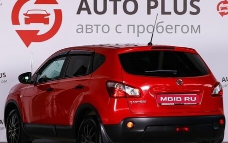 Nissan Qashqai, 2013 год, 1 169 000 рублей, 3 фотография