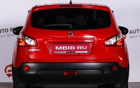 Nissan Qashqai, 2013 год, 1 169 000 рублей, 5 фотография