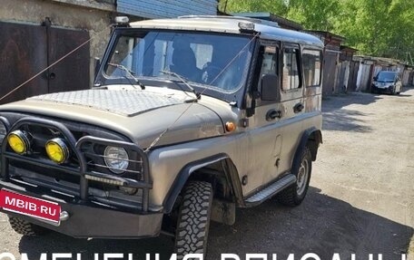 ЛуАЗ 3151, 2005 год, 820 000 рублей, 1 фотография